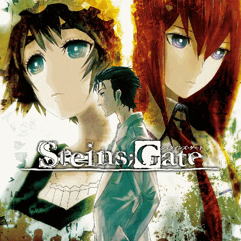 steins-gate